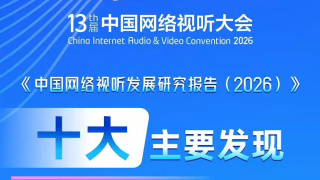 插马眼